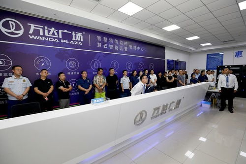 三門峽市舉行大型商業(yè)綜合體消防安全管理觀摩培訓，科技賦能筑牢安全防線