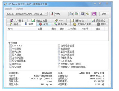 深度解析西部數(shù)據(jù)WD20EZRX 2TB綠盤(pán) 性能、價(jià)格與購(gòu)買(mǎi)指南